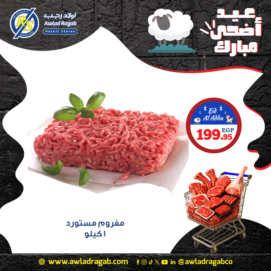 ragab-sons offers from 2jun to 4jun 2025 عروض أولاد رجب من 2 يونيو حتى 4 يونيو 2025 صفحة رقم 9